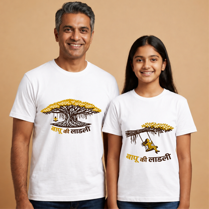 MATCHING SHIRT FOR DAUGHTER AND FATHER 🔥❤️💕(OFF WHITE COLOR )